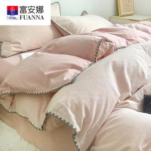 Fuanna Пододеяльник 150х200 см и 2 наволочки из хлопка, цвет BTM Striped Powder