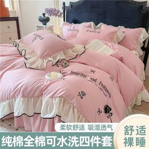 Belle Комплект постельного белья 1,5 м, 4 предмета, Ruyi, красный