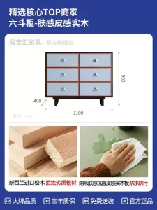 Yu Senyi Комод для гостиной из массива дерева, 6 ящиков, CL821, Classic Black + Indian Zen Fragrance + Ireland