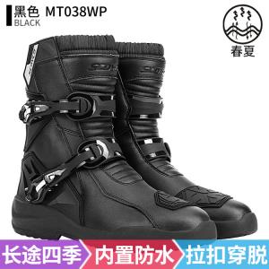 SCOYCO Мотоциклетные ботинки для летних поездок, износостойкие, waterproof, защита от падений, для бездорожья и дальних расстояний, амортизирующие, MT038WP (Black)_Yudu, размер 46