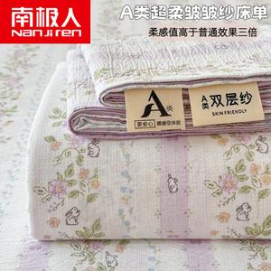 Antarctic Простыня и наволочки из двухслойного марлевого хлопка, 240х270 см, цвет QB Chunri Xiao Hua