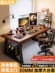 Компьютерный стол Zhenyanxuan 120x60 см для дома и офиса, утолщенная столешница, цвет Walnut