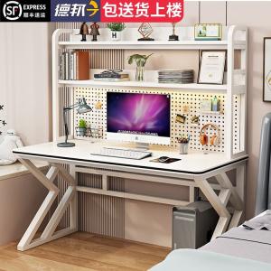 Компьютерный стол Xinmeikai с полками 160x60x170 см, белая рама + полосатая белая перфорированная панель