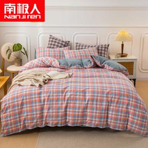 Antarctic Пододеяльник 150х200 см из 100% хлопка, утолщенный, цвет Beila Jiu