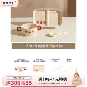 Modengzhufu Набор посуды Sesame Dot Cute Bowl, поднос с разделителями для завтрака, подарок на Рождество и день рождения, Gugu Hof на 1 персону - 2 отделения - 4 предмета