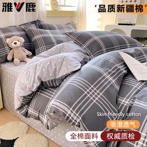 Yalu Пододеяльник 220х240 см из 100% хлопка, дышащий, Kabuda-Gray