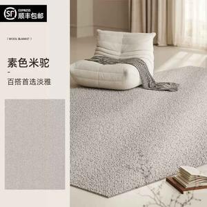 AOVOC Ковер 240х340 см из шерсти, однотонный бежевый для гостиной/спальни, устойчивый к загрязнениям, в стиле ваби-саби