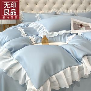 MUJI Комплект постельного белья 1.5м, пододеяльник 200x230 см