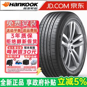 Hankook Шины усиленные RA08 205/65R16C 101/98T 8PR