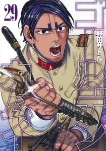Golden Kamuy 29 (Young Jump Comics)