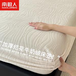 Antarctic Простыня на резинке 200х220 см из молочного велюра с цветочным принтом, 2 предмета, цвет Luanhua Off-White