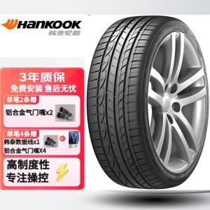 Hankook Шины 215/55R17 94V, для Toyota Camry, оригинальное оборудование