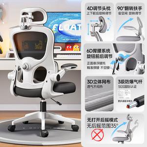 Эргономичный стул Xihao C300/C100 W925 Second Generation Standard Configuration White Frame Black Three-Level Gas Rod для дома и офиса