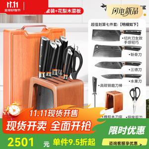 Mad Shark Ножи шефские, набор из 7 предметов с разделочной доской