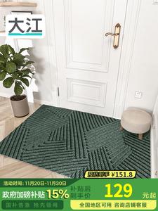 Dajiang Ковер 80х120 см для прихожей, грязеотталкивающий, с возможностью обрезки