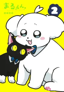 Marukun 2: The Working Maltese (Young Jump Comics)