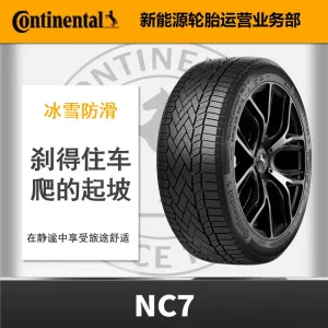 Зимние шины Continental NorthContact NC7 225/50R17 98T XL FR (2024)
