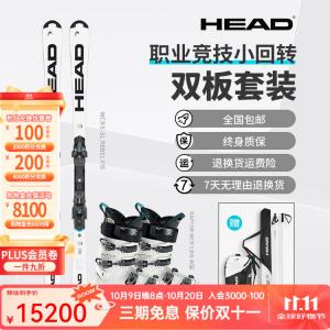 Head Новый комплект лыж 2025 года, двухбортные, профессиональный, для соревнований по малому повороту SL RD, сертифицирован FIS, комплект лыжа, ботинки SLFIS+130 2025 года 313084/603027, 165 см