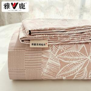 Yalu Комплект постельного белья из 3 предметов (простыня 230х245 см, 2 наволочки), 100% хлопок, класс А, хлопок Синьцзян