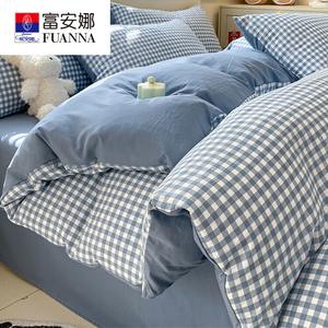 Fuanna Пододеяльник из мягкой хлопковой ткани 180х220 см, цвет Blue Small Grid + Blue-Gray