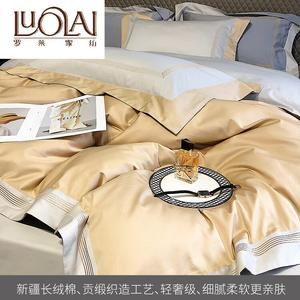 LUOLAI HOME Комплект постельного белья, 1.5-спальный, 4 предмета, пододеяльник 200x230 см