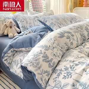 Antarctic Комплект постельного белья 1,8 м, 4 предмета: пододеяльник 180x220 см, цвет Yulan, мягкий, комфортный, гипоаллергенный