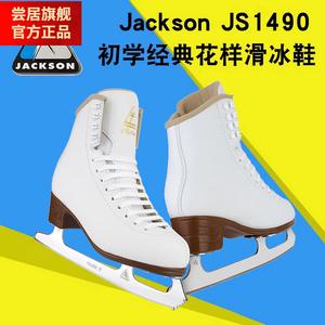 JACKSON Коньки для фигурного катания smvp professional ice skates, full carbon fiber 1490, для детей и взрослых, лезвия imported figure skating blades, размер 1490 (маломерят, рекомендуем взять на размер больше), чехлы для лезвий и ботинок, размер 37
