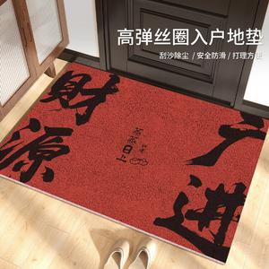 Budis Ковер 70х100 см для прихожей в китайском стиле, свадебный, не скользящий, для улицы и дома, с шелковой петлей