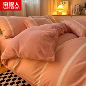 Antarctic Комплект постельного белья из 4 предметов (простыня на резинке 180 см, пододеяльник 200х230 см), односторонний вельвет, цвет Dream Pink