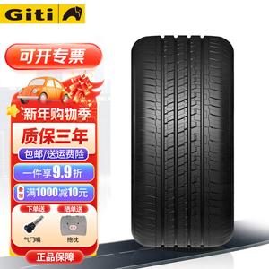 Giti Шины 265/65R18 114T HT71