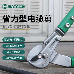 SATA 72513 Экономичный кабельный резак 18 дюймов