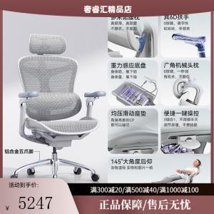 SIHOO C100 эргономичное массажное кресло для гейминга и офиса C300 Cloud White с 6D подлокотниками [установка включена], высокая грузоподъемность, пятилучевая крестовина, регулируемая высота