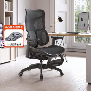 SIHOO C500I/C300i/S300/S100 набор S100 Black с подставкой для ног и вязаным одеялом, поясничная поддержка, офисное, игровое, нейлоновые ножки, регулируемые подлокотники