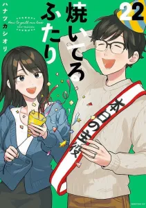 The Two Who Are Grilling (22) (Morning KC)