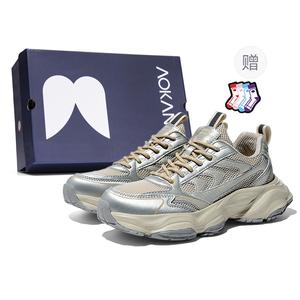 Высокие износостойкие дышащие противоскользящие низкие массивные кроссовки мужские AOKANG, золотистый [Стандартный размер спортивной обуви]