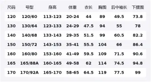 Детская бейсбольная куртка с воротником PUMA, белый зеленый tone 00314