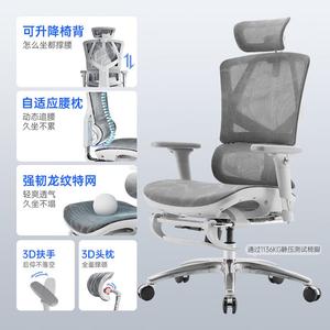 SIHOO M90 эргономичное кресло Cloud White с регулируемой спинкой и подставкой для ног