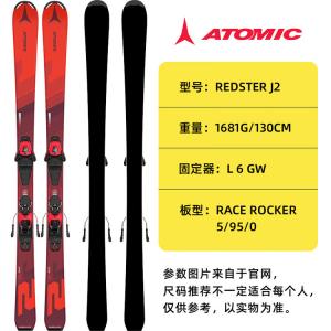 Atomic Новый детский комплект лыж для лыж с двумя досками для всех регионов, модель REDSTER J2 удлинённая версия + размер L 6 G 140 см
