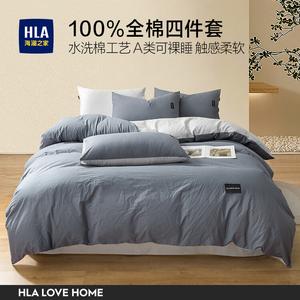 Hailan House Комплект постельного белья 4 предмета: пододеяльник 220x240 см, простыня 245x270 см, цвет Bentley Blue, двухцветный, хлопок