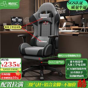 Игровое кресло Yipinhui Heavy-Duty с реклайном 155°, Tech Fabric, Shadow Gray