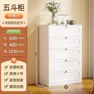 Yu Senyi Комод 60 см для спальни и гостиной из металла, 5 ящиков, современный минимализм, элегантный белый