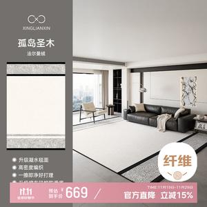 Xinglianxin Ковер 240х400 см из хлопка в стиле French Chic для гостиной/спальни, моющийся, петельный ворс, Island of Holy Wood, [Upgraded Thicker, Zero Formaldehyde]