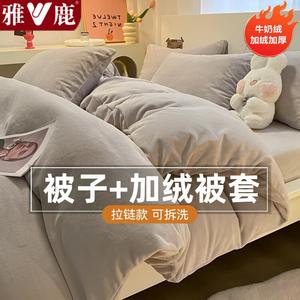 Yalu Комплект постельного белья из 4 предметов (1.5 м) с одеялом 1.8 м (3 кг) и 2 наволочками, молочный бархат, цвет Light Gray