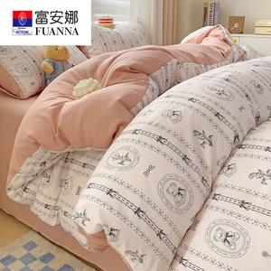 FUANNA Комплект постельного белья 1,5 м, 4 предмета, для одеяла 200x230 см, Fenba Xiong, комфортный, мягкий, дышащий