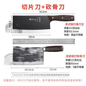 Plys Кухонный нож Kitchen, традиционный шеф-нож из кованой стали, режущий нож, нож для нарезки, 198 см