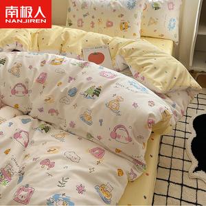 Antarctic Комплект постельного белья 1,5 м, пододеяльник 200x230 см, Happy Life, кожа-дружелюбный