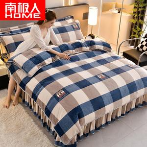 Antarctic Комплект постельного белья 4 предмета, пододеяльник 220x240 см, цвет Lan Dage, утолщенный молочный вельвет