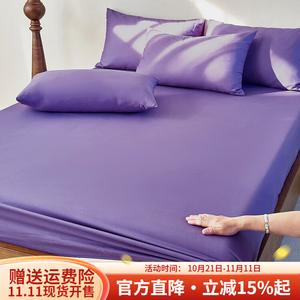 Boyang Простыня на резинке 180х200 см, 100% хлопок, цвет Xiangyu Purple