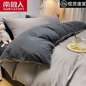 Antarctic Пододеяльник 180х220 см, односпальный, из мягкой ткани, цвет Double-Blend Light Gray-Dark Gray