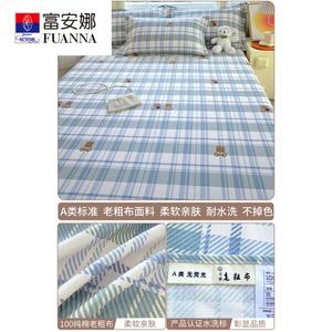 Fuanna Простыня 270х245 см из хлопка и льна, 100% хлопок, класс А, хлопок Синьцзян